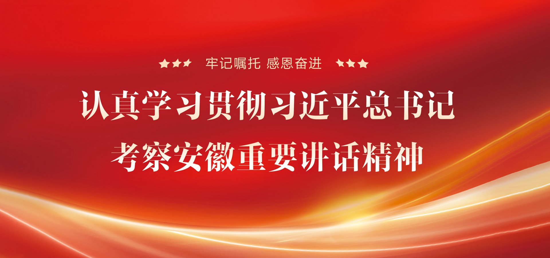 韦德·官方版入口·韦德onlin